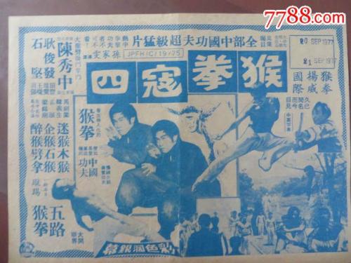 仿制假阿尔巴尼亚护照